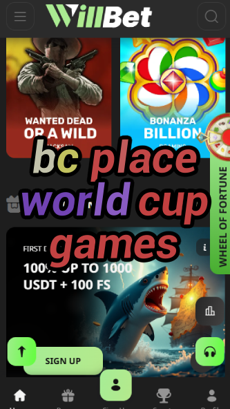 BC Place World Cup Games - Tournament Info-vz72fvrf.com